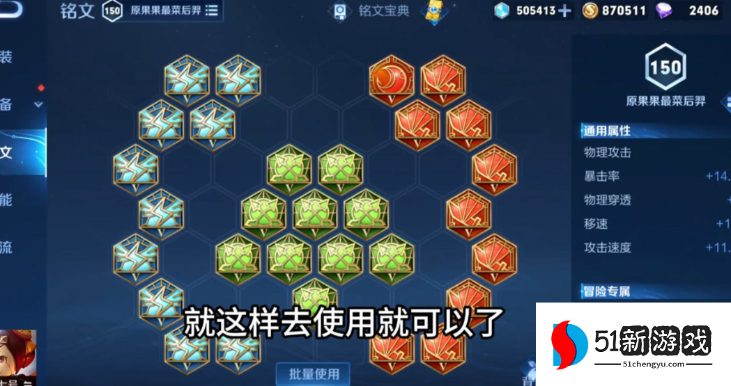 王者荣耀鲁班怎么出装最强 王者荣耀鲁班怎么出装最强