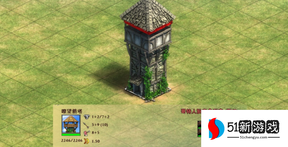 帝国时代2如何防守封建快攻 帝国时代2如何防守封建快攻