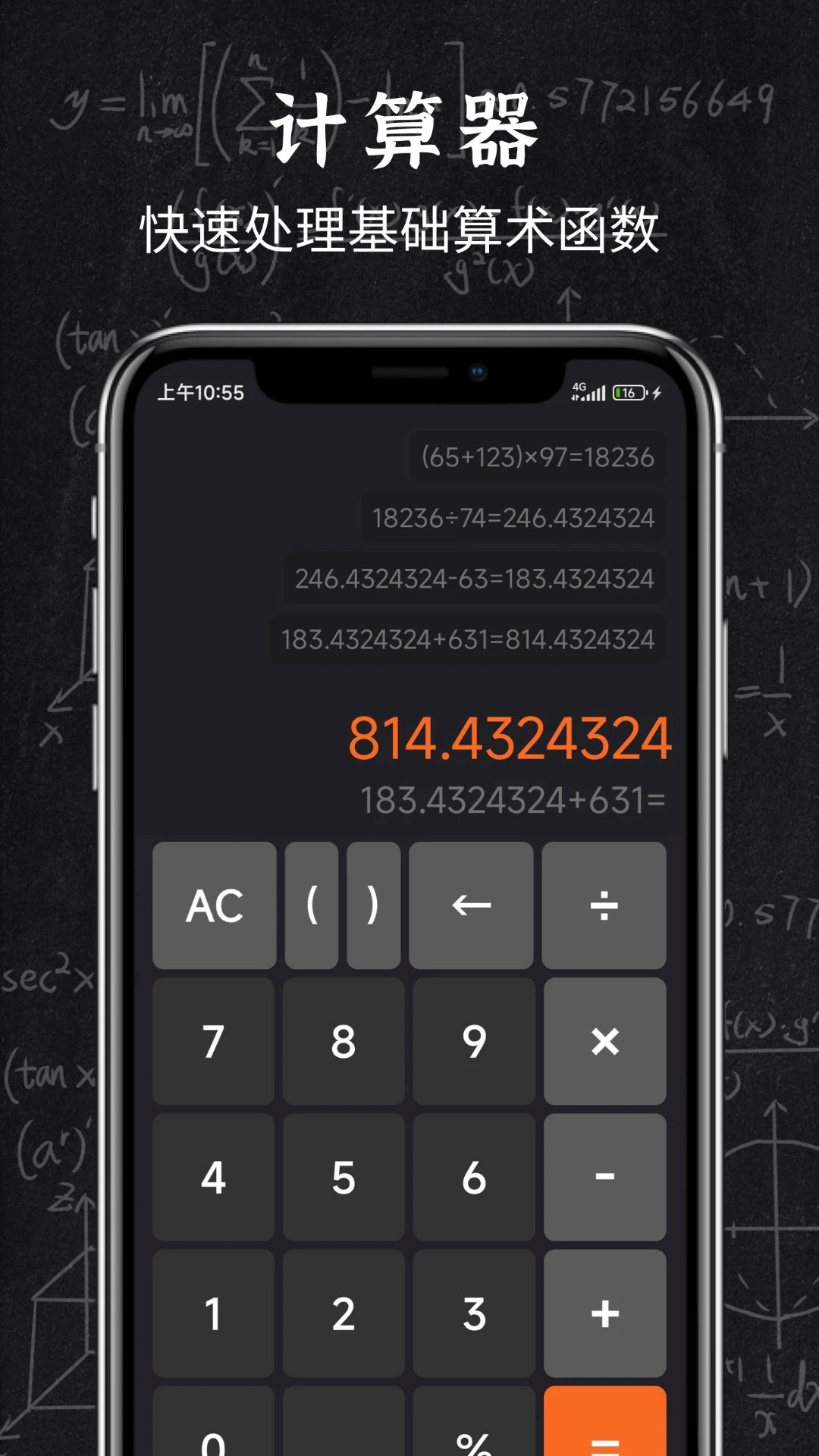 全能指南针专业版