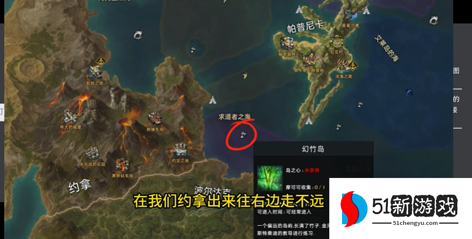 失落的方舟怎么去天界