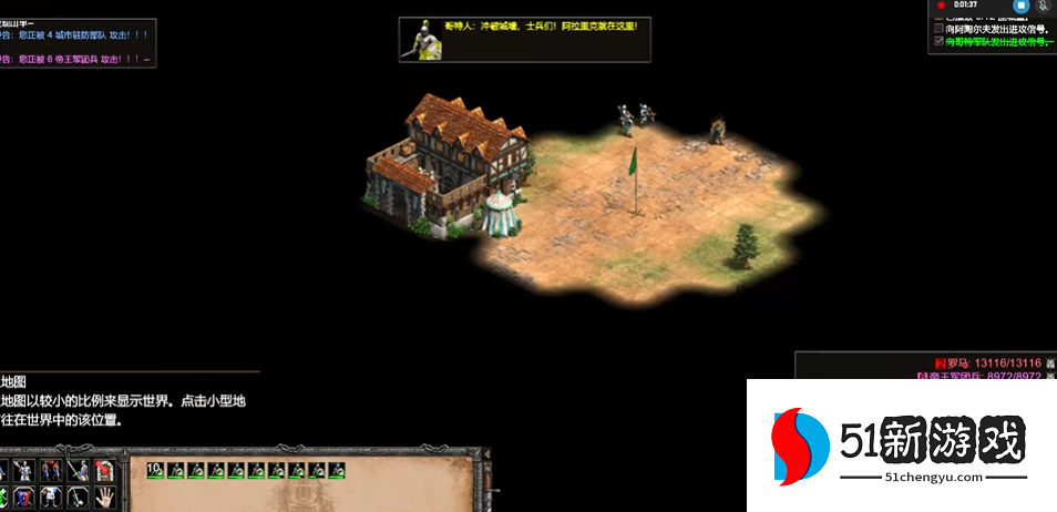 帝国时代2阿拉里克第四关怎么玩