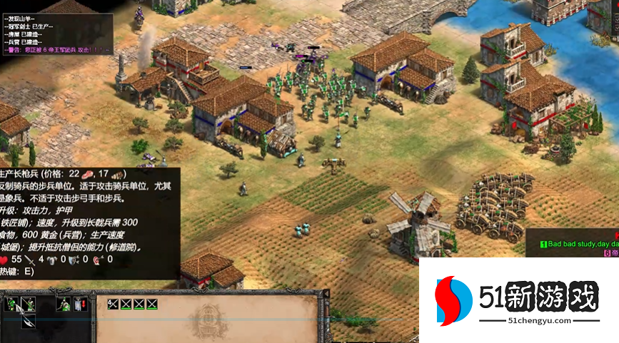 帝国时代2阿拉里克第四关怎么玩