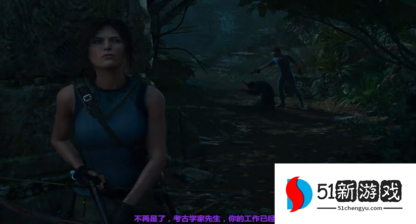 古墓丽影暗影全支线任务怎么玩