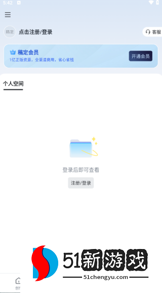 稿定设计手机版app官方下载