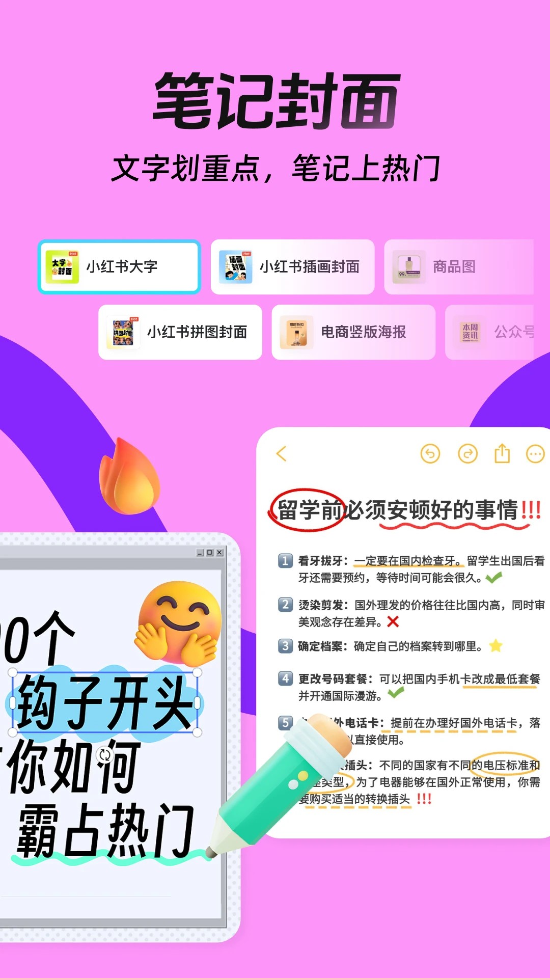 稿定设计网页版