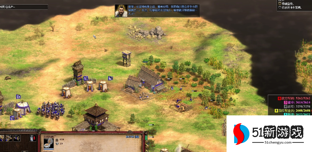 帝国时代2怎么把树弄掉