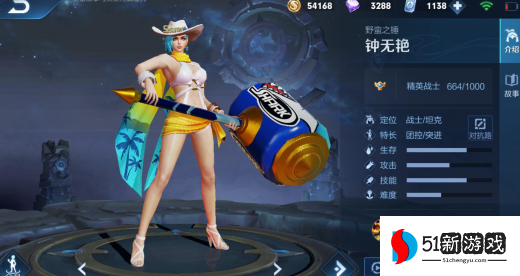 王者荣耀技能出装怎么搭配