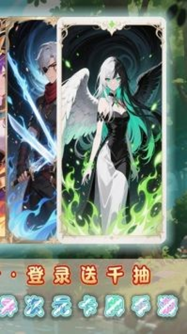 奇葩星学院 1.0.0 安卓版