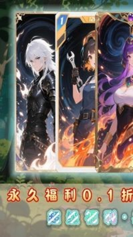 奇葩星学院 1.0.0 安卓版