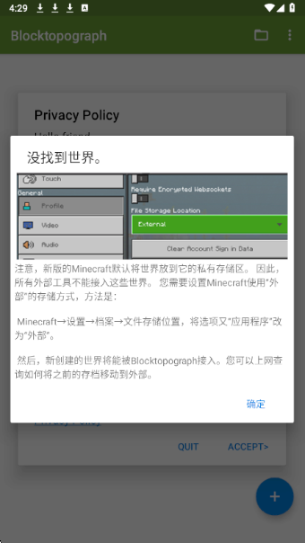 我的世界btr修改器