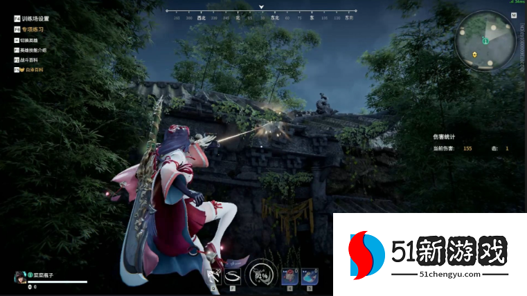 永劫无间怎么快速接近敌人