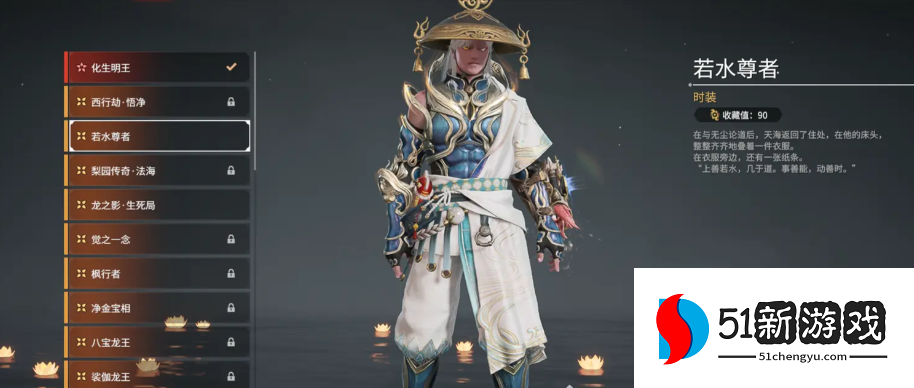 永劫无间守护者怎么完成