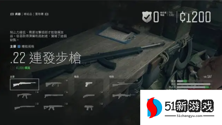 往日不再冰风熔岩洞在哪里 往日不再冰风熔岩洞在哪里