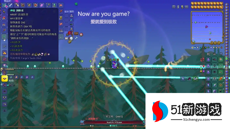 泰拉瑞亚哪个职业最强 泰拉瑞亚哪个职业最强