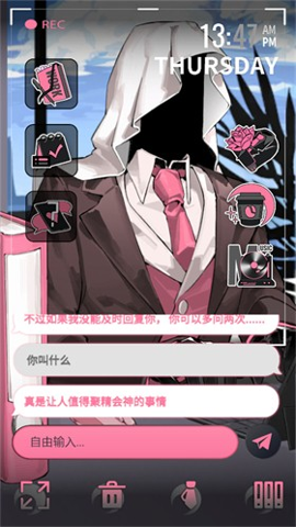 续杯咖啡 1.0.0 安卓版