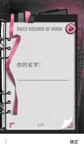 续杯咖啡 1.0.0 安卓版