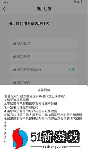 怎么下载资源配图2