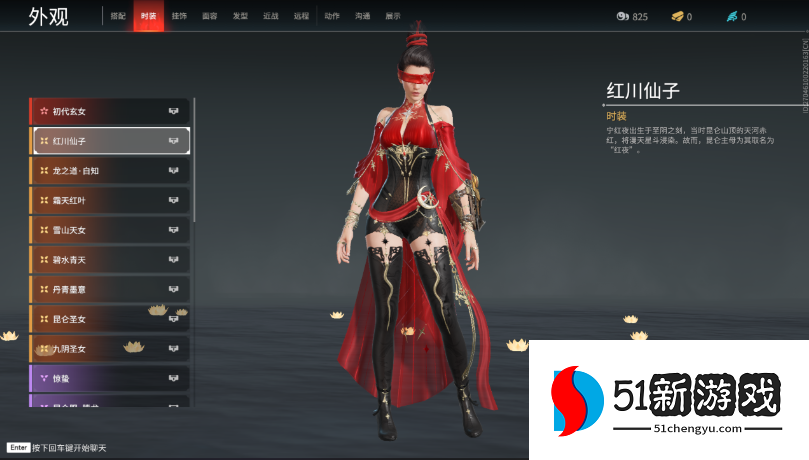 永劫无间怎么打配合英雄