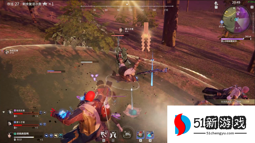 永劫无间怎么打配合英雄 永劫无间怎么打配合英雄