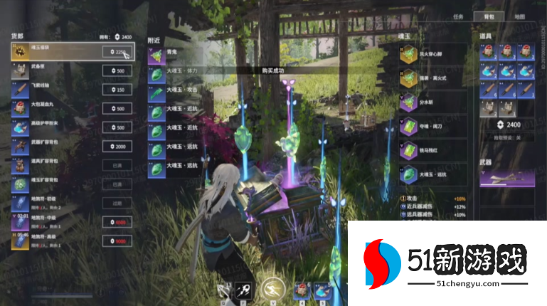 永劫无间怎么打配合英雄 永劫无间怎么打配合英雄