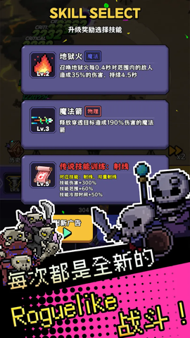 呼噜噜暴走地城 1.0.0 安卓版