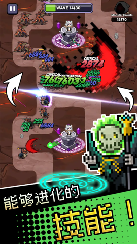 呼噜噜暴走地城 1.0.0 安卓版