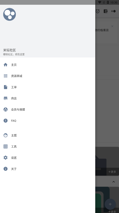 米坛官方网站入口
