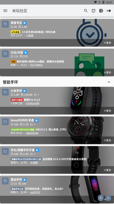 米坛官方网站入口