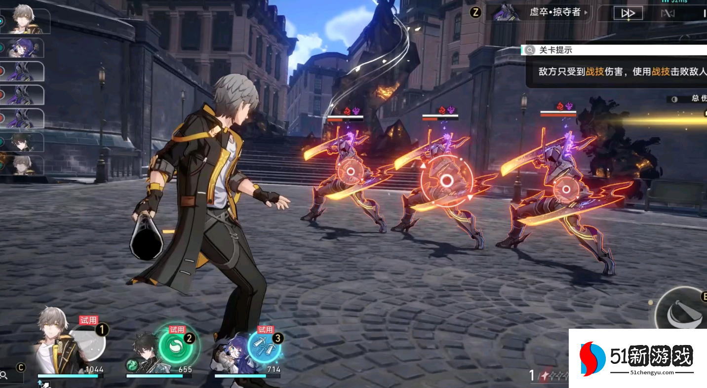 崩坏星穹铁道怎么刷遗器升级材料 崩坏星穹铁道怎么刷遗器升级材料