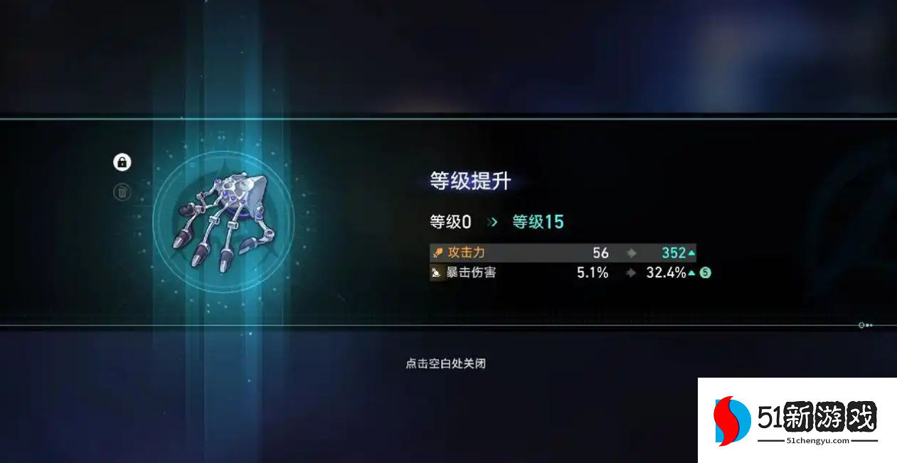 崩坏星穹铁道怎么刷遗器升级材料