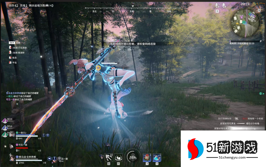 永劫无间新手用什么武器 永劫无间新手用什么武器