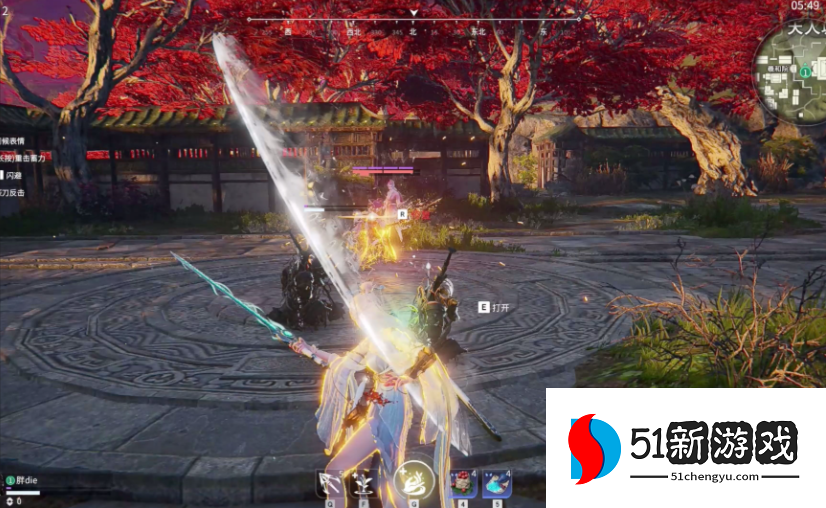 永劫无间新手用什么武器