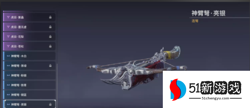 永劫无间新手用什么武器 永劫无间新手用什么武器