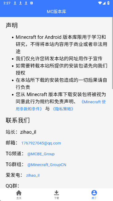 MC版本库2026最新版