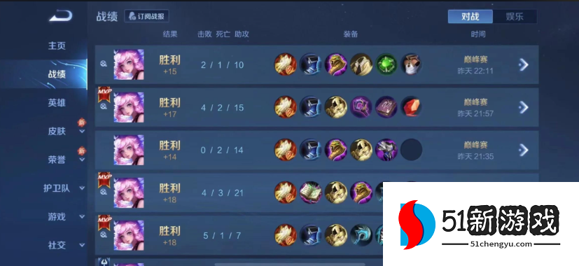 王者荣耀张飞瑶出装怎么搭配 王者荣耀张飞瑶出装怎么搭配