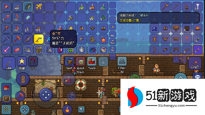 泰拉瑞亚渔夫套怎么获得 泰拉瑞亚渔夫套怎么获得