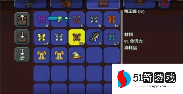 泰拉瑞亚渔夫套怎么获得 泰拉瑞亚渔夫套怎么获得