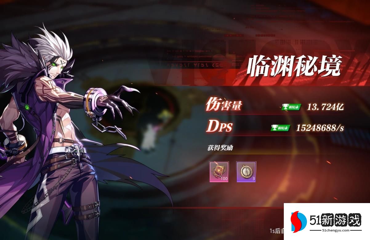 晶核诡术士装备徽记怎么搭配