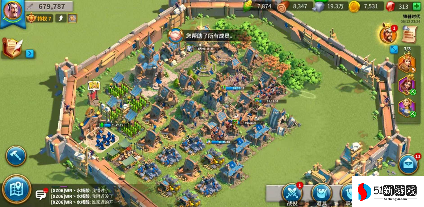 万国觉醒怎么破别人保护罩