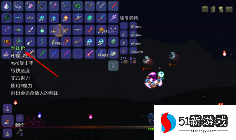 泰拉瑞亚神器在哪里获得 泰拉瑞亚神器在哪里获得