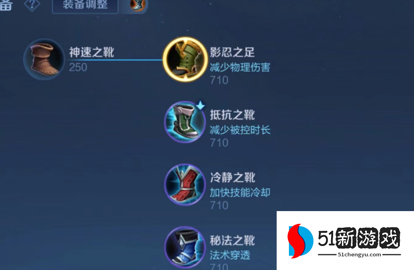 王者荣耀可以直接怎么出装吗 王者荣耀可以直接怎么出装吗