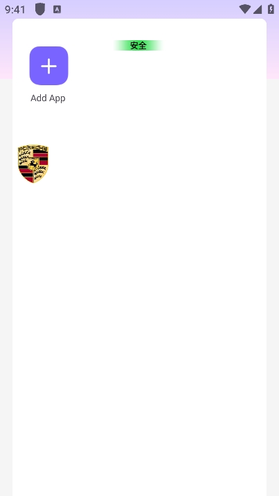 保时捷直装科技5.0下载安装最新版本