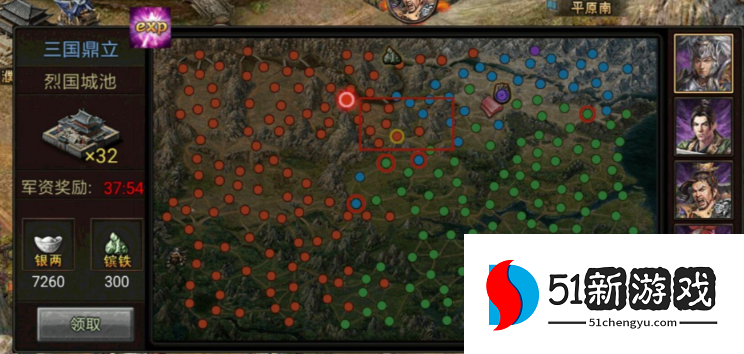 攻城掠地高级饰品怎么获得 攻城掠地高级饰品怎么获得