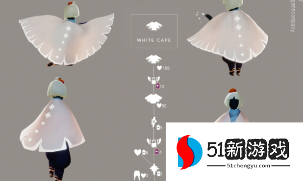 光遇便装斗篷有什么用