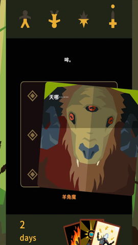 王权巫师 1.0.3616 手机版