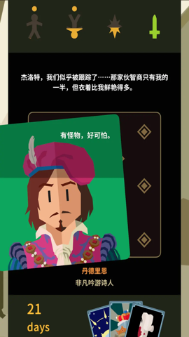 王权巫师 1.0.3616 手机版