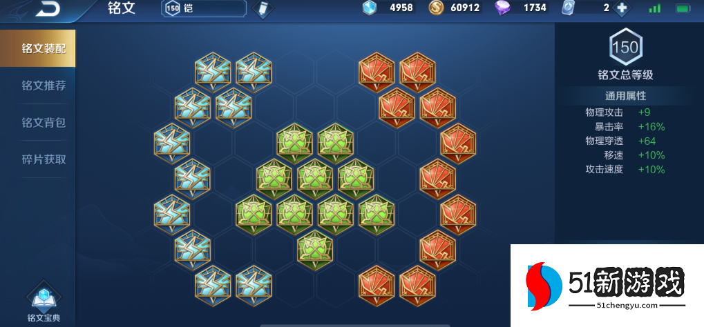 王者荣耀铠伤感风格如何出装