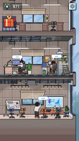 IMCEO 1.0.0 安卓版