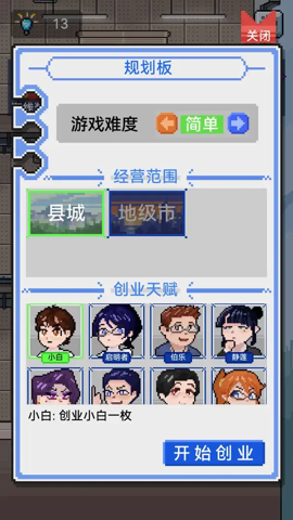 IMCEO 1.0.0 安卓版