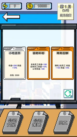 IMCEO 1.0.0 安卓版